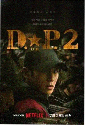 剧集 长途客车 剧照