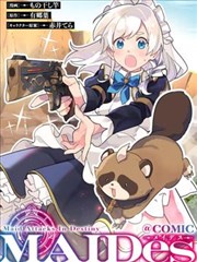 漫画 驼铃日志 内页